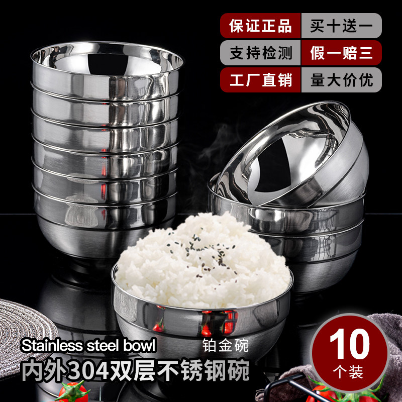 304不锈钢儿童饭碗汤面条商用图片