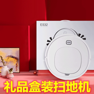 活动礼品小家电赠品公司银行4s店售楼部智能扫地机器人定制logo