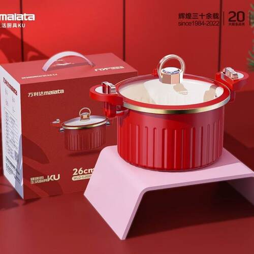 包装开业公司活动礼品不粘锅厨具