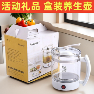 开业活动家电礼品公司4s店售楼部养生壶多功能花茶壶家用烧水玻璃