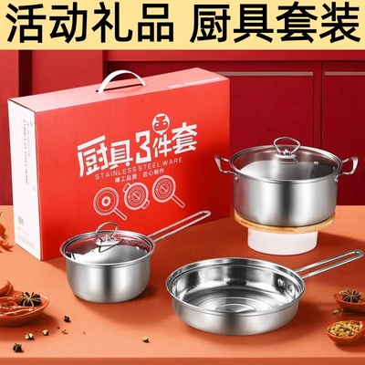 大气实用活动开业礼品家电礼品