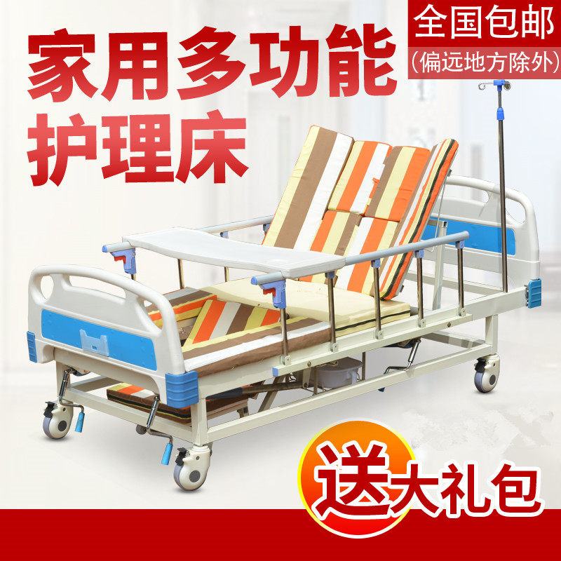 护理床家用多功能瘫痪病人医用病床老人翻身手动升降带便孔医疗床