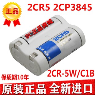 2CR5锂电池6V照相机2CR-5W/C1B 2CP3845 佳能eos5 50 55 650 10QD