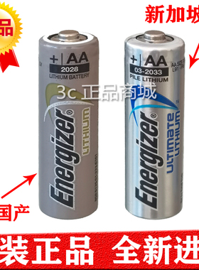 全新美国原装 L91FR61.5V AA Lithium5号锂电池原装