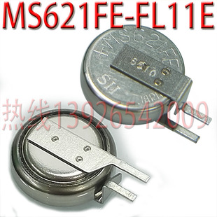 3V可充電池 可充電3V紐扣鋰電池 MS621FE FL11E 日本精工SII