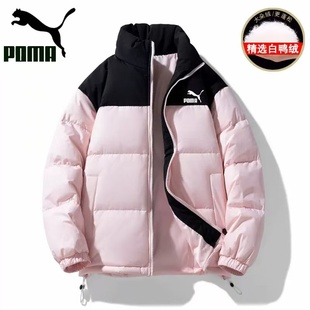 品牌2025新款保暖羽绒服女透气保暖款宽松百搭户外运动情侣装外套