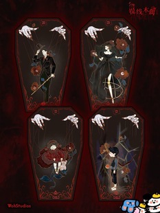 正版 提线木偶 利诺曼/雷诺曼 异形牌单品塔塔 黑芯纸桌游卡牌