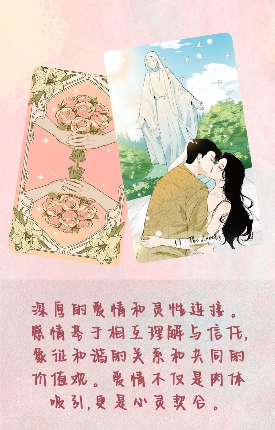 现货正版 心城季风 泛维特 爱桌游卡牌