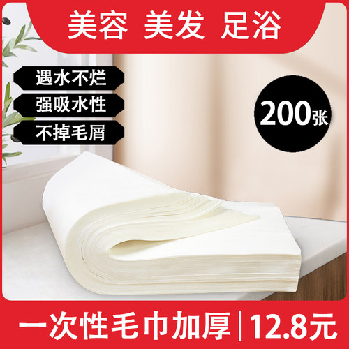 超强吸水加厚加大一次性毛巾