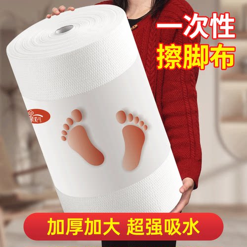 加大加厚擦脚布懒人用