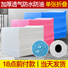 disposable sheet waterproof Anti-oil Beauty special-purpose thickening Nonwovens Massage Table Medical care Single mat white