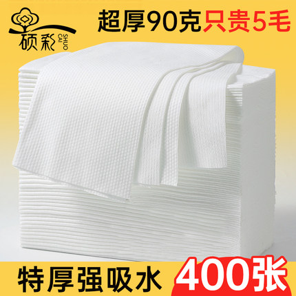 一次性毛巾浴巾美发店专用美容院酒店洗澡巾足浴纸巾理发店擦头巾