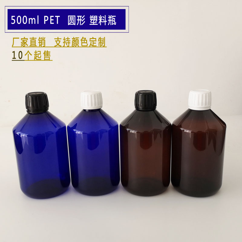 250/500ml F家棕色 纯露瓶子 防盗盖 洗发水按压乳液泵头 分装瓶