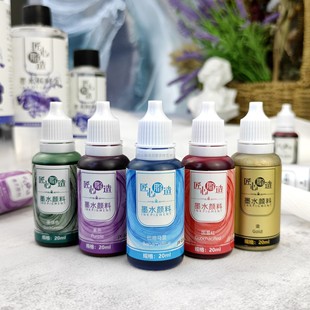 金色alchole 酒精墨水流体画颜料套装 ink彩墨晕染 匠心脂造