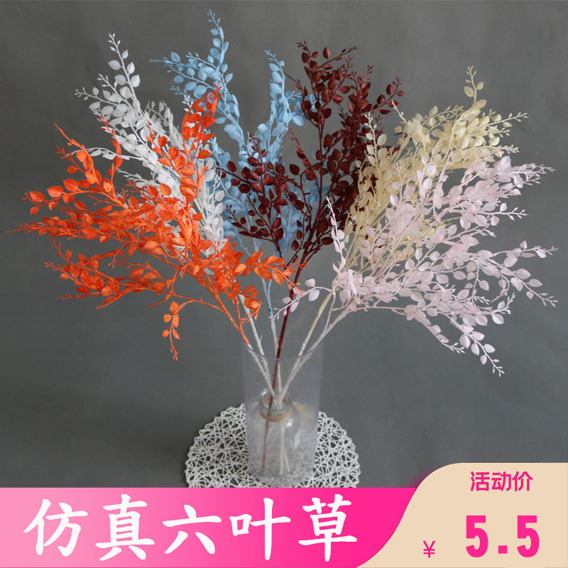 六叶草婚庆婚礼堂吊顶花材绢花仿真花艺香草家居雾凇橱窗美陈插花