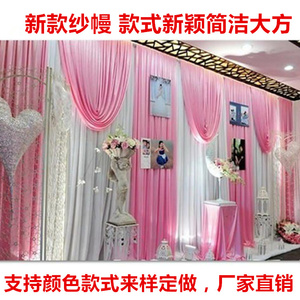新款新款背景纱幔婚庆道具舞台背景布置婚庆背景纱幔新款背景布幔