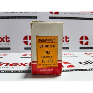 Dong-A 电动 DTH-40 19A 热过载继电器 DTH40 16-22A