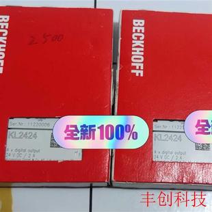 2022年 4位数字输出模块 未拆封 倍福KL2424全新原装