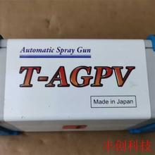 T-AGPV-869-805MT-FX迪比斯蓝枪机器人喷枪