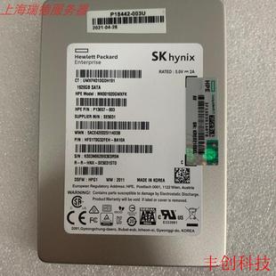 1.92T 2.5 SSD企业级固态硬盘 G10服务器硬盘 hynix HP版 本