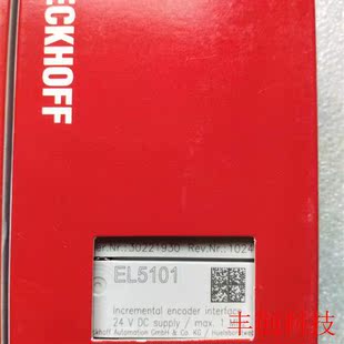 行货 现货供应 全新正品 EL5101模块