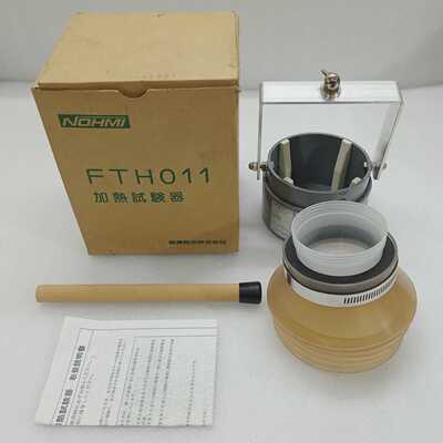 Nohmi Bosai Chauffage Testeur FTH011
