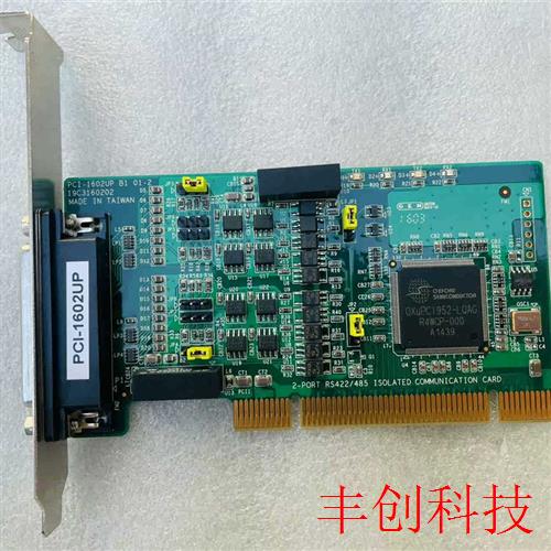 研华板卡 PCI1602UP串口卡,2端口RS-422-48