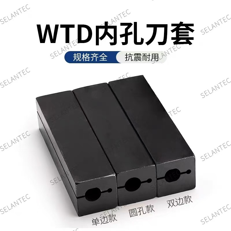 数控刀套 变径套WTD1616/2020/2525/3232-5/6/7/8/10/12/14/16WDT