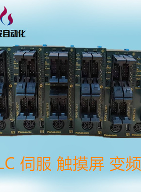 松下 PLC FP0R AFP0RC32CT AFP0RC32MT AFP0RF32CT AFP0RT32CT