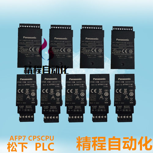 松下PLCAFP7CCS2AFP0HCCS1M1