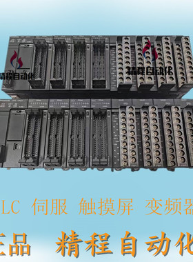 松下 PLC AFP7 AFP7DA4H AFP7PP04L AFP7CPS31 AFP7HSC4T AFP7AD8