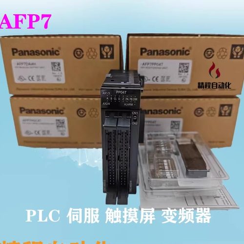 PLC松下AFP7DA4HAFP7PP04T
