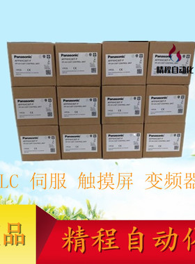 松下 PLC AFPXHC60T AFPXHC40T AFPXHC30T FP-XH C60T FP-X C60T