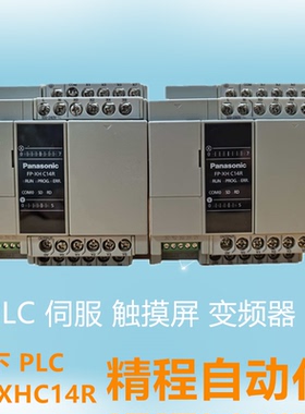 松下PLC AFPXHC14R-F AFPXHC14R FP-XH C14R AFPX-C14R FP-X C14T
