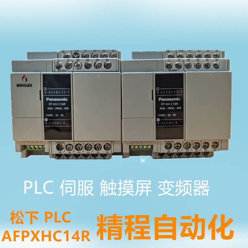 松下PLC AFPXHC14R-F AFPXHC14R FP-XH C14R AFPX-C14R FP-X C14T
