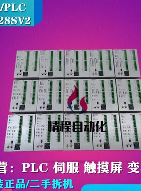 拆机 台达 PLC DVP28SV11R2 DVP28SV11T2 DVP28SV11T DVP24SV11T2