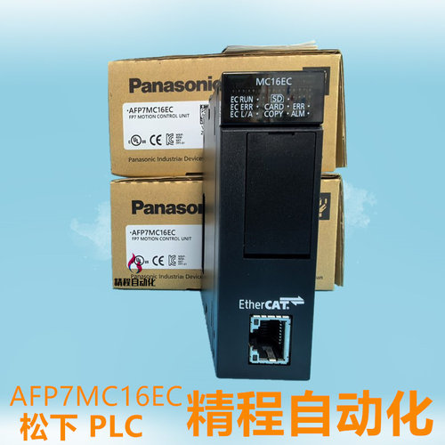松下AFP7MC16ECAFP7MC32EC