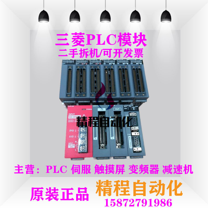 三菱PLCLX42C4-CMLY42NT1P-CM