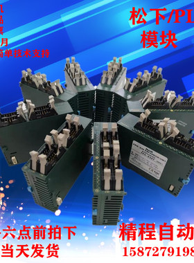 松下PLC FP0-E32T E8YRS TC8 E16X FP0R-E32T E16RS E16T E8X TC4