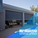 室外阳台防风防雨卷帘挡雨防晒防台风帘电动遥控轨道卷帘ziptrak