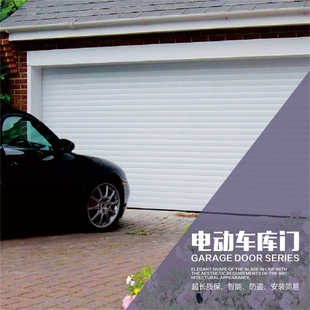 工厂定制电动智能车库门铝合金材质防盗抗击打遥控别墅卷闸卷帘门