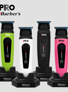 IPRO新款雕刻理发器电推剪油头修边剃头推白推光发廊专用理发神器