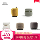 北欧轻奢单人脚踏脚蹬化妆椅酒店商场沙发凳入户门换鞋 凳矮凳矮墩