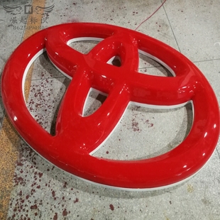 亚克力三维吸塑灯箱红色丰田发光车标广告牌定做门头悬挂徽标牌匾