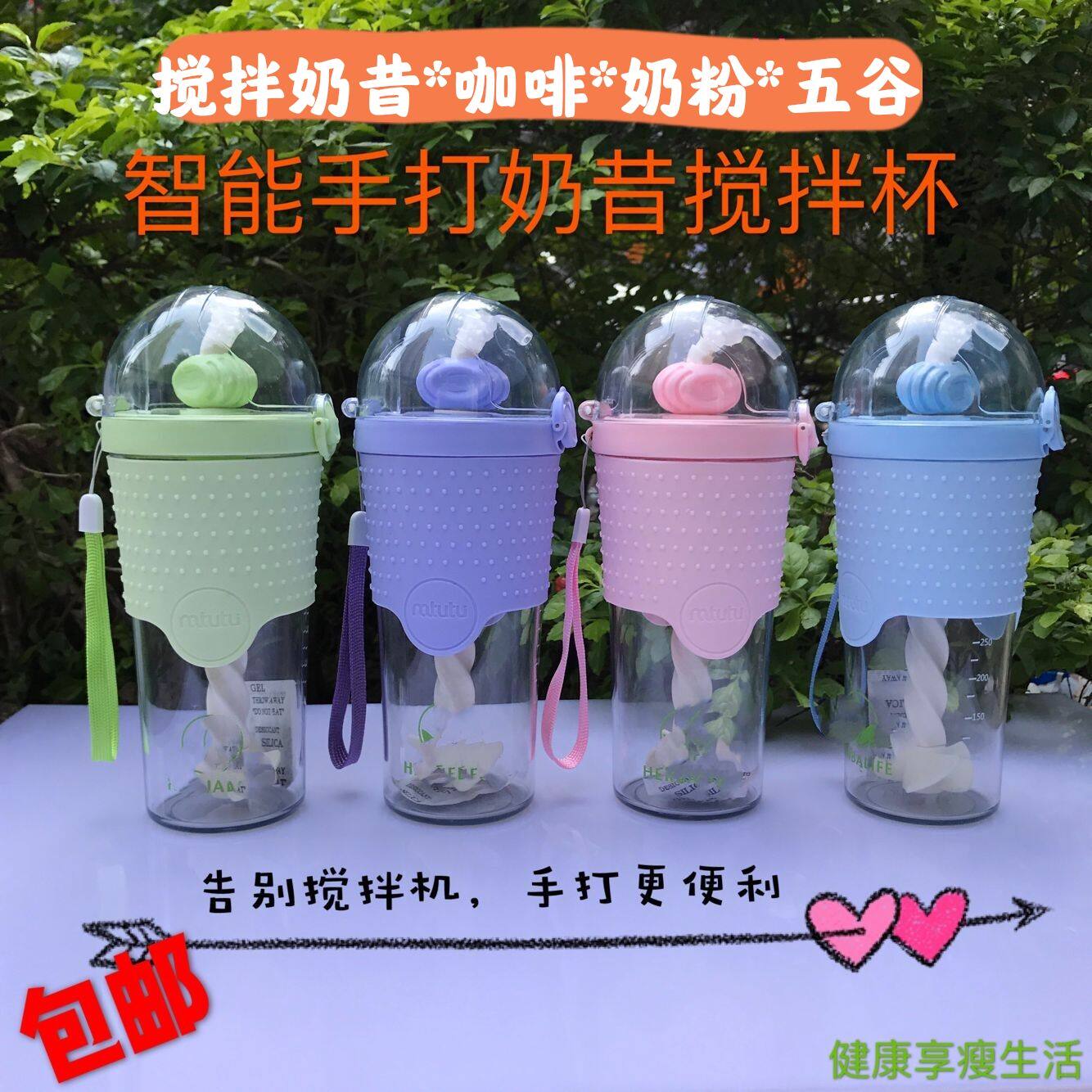 康宝莱手打500毫升健身奶昔杯