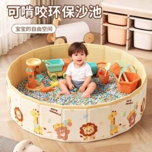 儿童玩具沙池玩沙挖沙子套装无毒室内宝宝游乐海洋球仿瓷砂围栏池