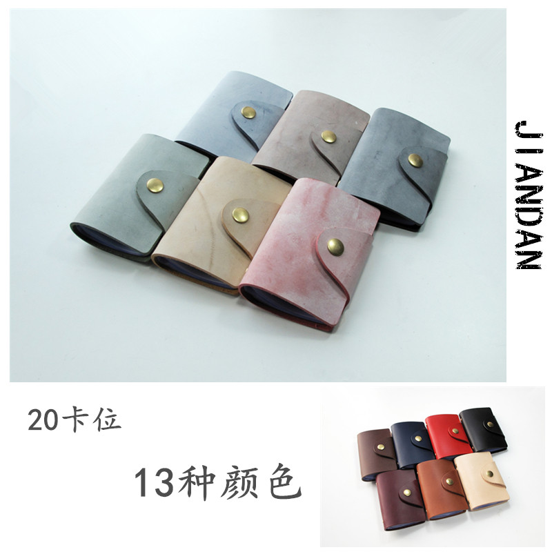 复古卡包银行卡套牛皮大容量20卡