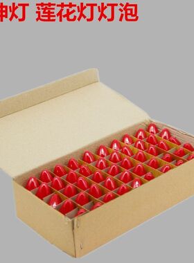 节能LED财神灯泡佛灯E12E14E27红色小灯泡莲花灯财神