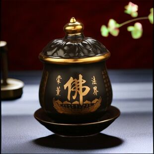 圣水大悲水杯供佛杯居家佛堂观音供水专用水杯陶瓷心经杯礼佛茶杯