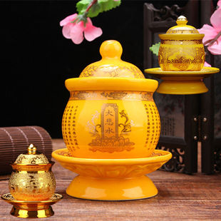 佛堂用品供水杯供奉陶瓷酒杯茶杯财神爷供奉仙家酒杯供佛水杯